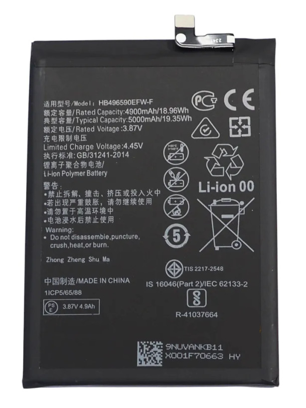 باتری اصلی هواوی مدل Huawei honor X7 - HB496590EFW