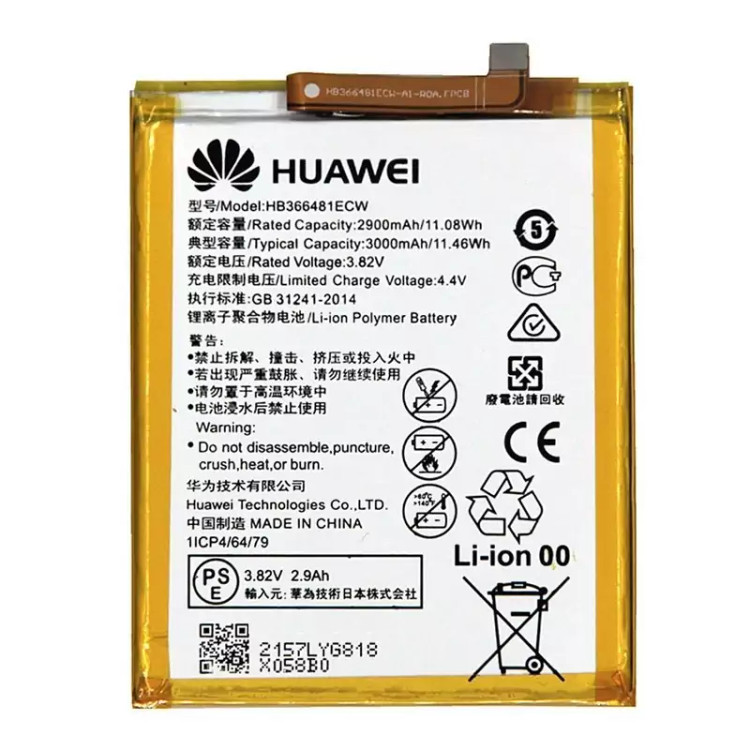 باتری اصلی هواوی Huawei 7c - HB366481ECW