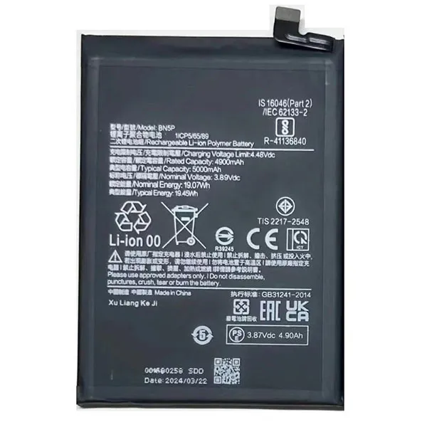 باتری اصلی گوشی موبایل مدل Xiaomi  Redmi Note 13 - BN5P